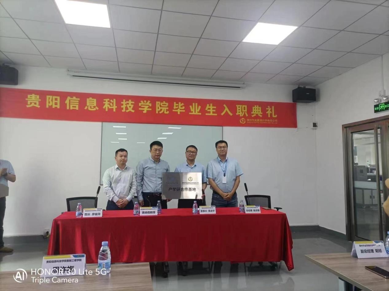 Huizhou Jinwei Technology Co., Ltd. held a team building to understand the inheritance, promotion and development of Dongpo culture in Huizhou.